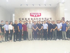 熱烈歡迎安徽省烘焙行業(yè)協(xié)會(huì)一行蒞臨昊東食品！